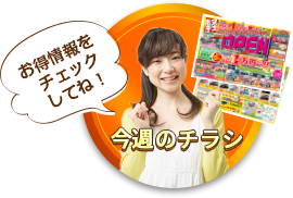 Konecafeとは？