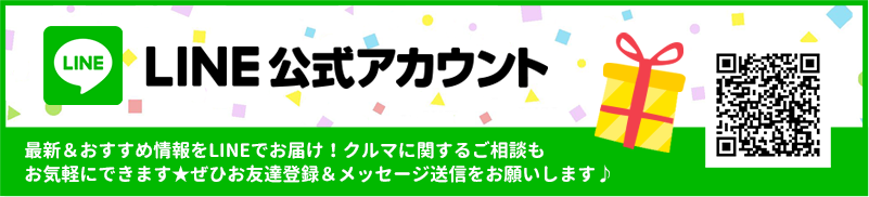 LINE@