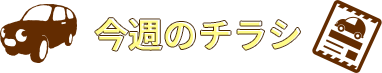 Konecafeとは？